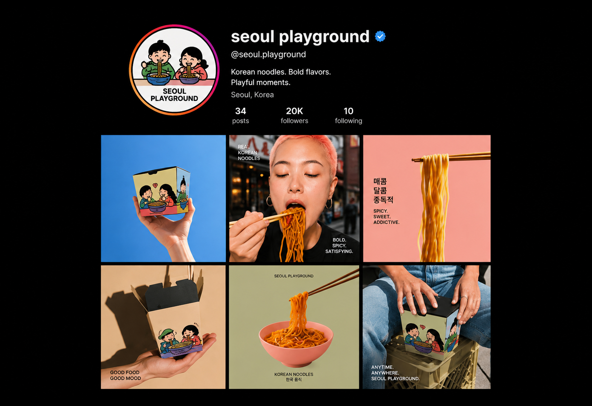 SEOUL PLAYGROUND — SOCIAL GRID — Social media carousel